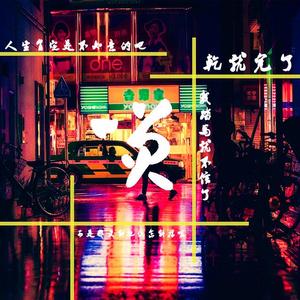 免费日韩三级电影
