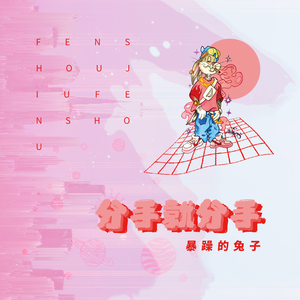 免费日韩三级电影
