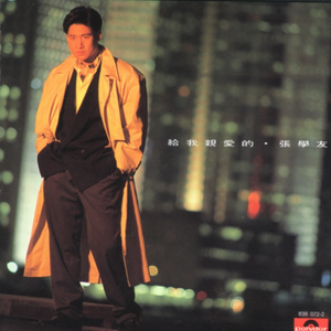 免费日韩三级电影
