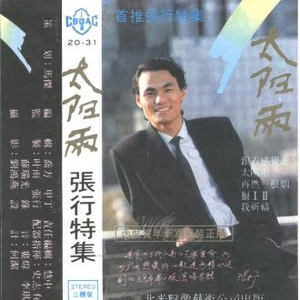 免费日韩三级电影
