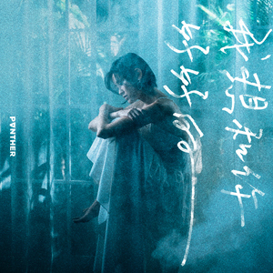 免费日韩三级电影
