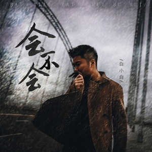 免费日韩三级电影
