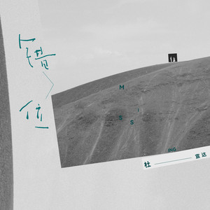 免费日韩三级电影
