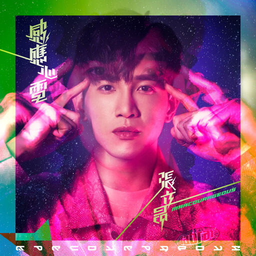 免费日韩三级电影
